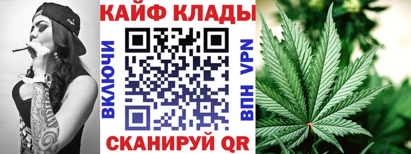 Все наркотики Агидель Альфа ПВП Псилоцибиновые грибы АМФ Гашиш МАРИХУАНА COCAIN Меф