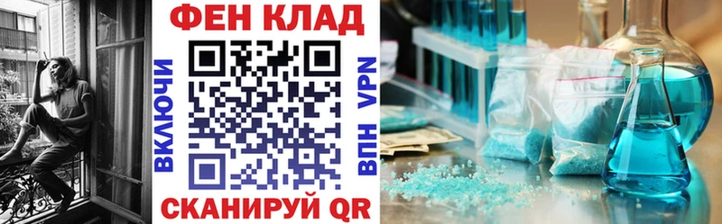 АМФ 98%  где можно купить   мега tor  Агидель 
