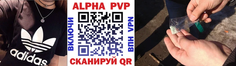наркота  Агидель  blacksprut сайт  Alpha-PVP Crystall 