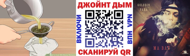 Печенье с ТГК конопля  где купить наркоту  Агидель 