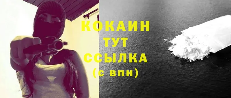 blacksprut ССЫЛКА Агидель Cocaine Эквадор купить наркотик