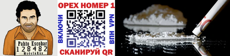 закладка  Агидель  Cocaine 98% 