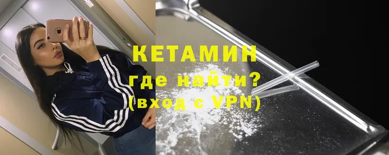 дарнет шоп  Агидель  КЕТАМИН ketamine 