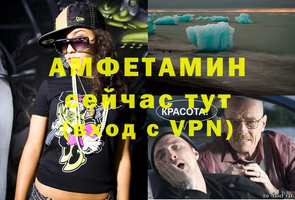 кокс Михайловск