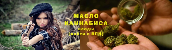 кокаин VHQ Михайловка