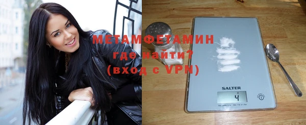 MDMA Фурманов