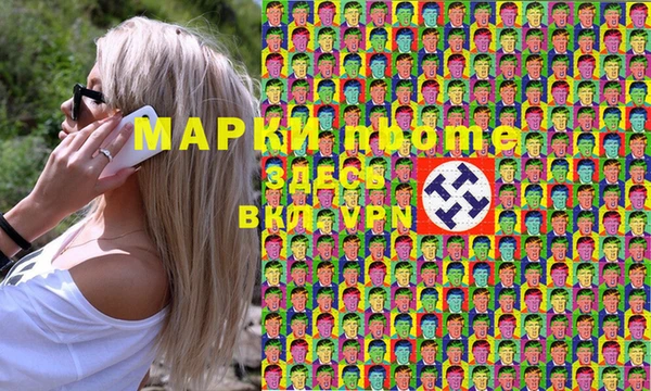 кристаллы Каменногорск