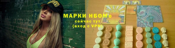 кокс Михайловск