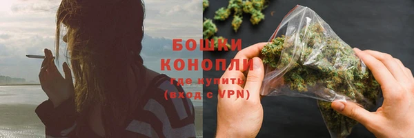 кокаин VHQ Михайловка