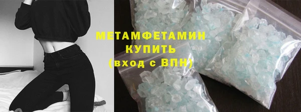 альфа пвп Мегион