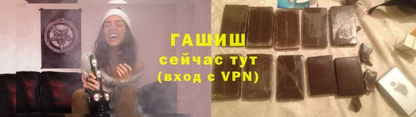 герыч Тихорецк