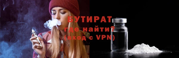 шишки Медногорск