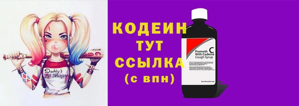 кокаин VHQ Михайловка