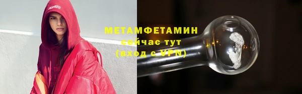 молекула духа Медвежьегорск