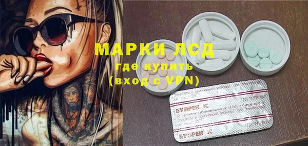 альфа пвп Мегион