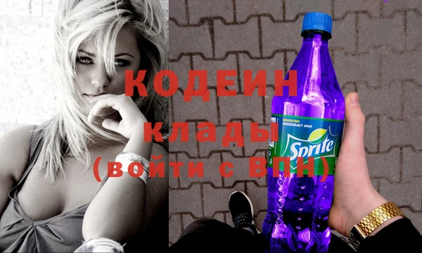 соль курить ск Шадринск
