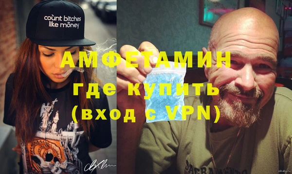 альфа пвп Мегион