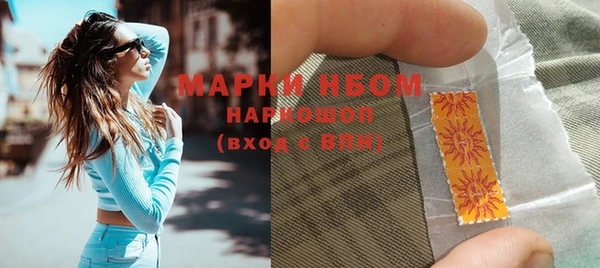 кокаин VHQ Михайловка