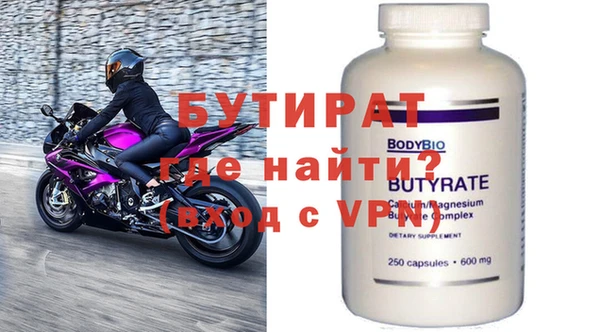mdpv Тобольск