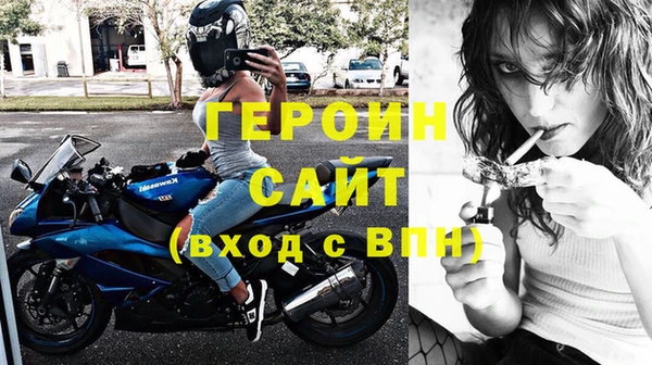 МДМА Тихвин