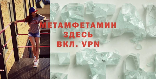 альфа пвп Мегион