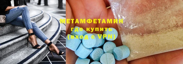 МДМА Тихвин