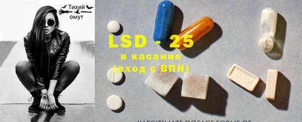 кокаин VHQ Михайловка