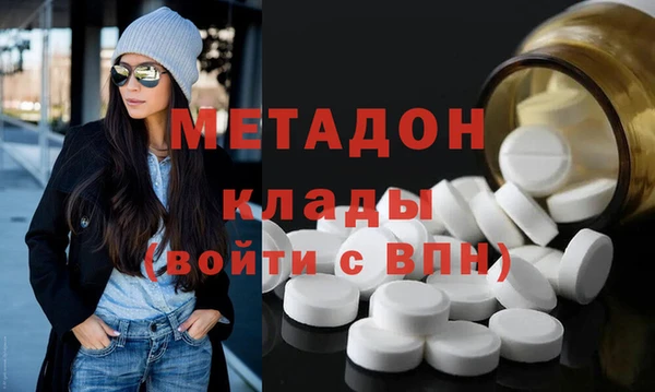 марки nbome Каменск-Шахтинский