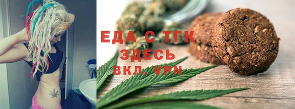 альфа пвп Мегион