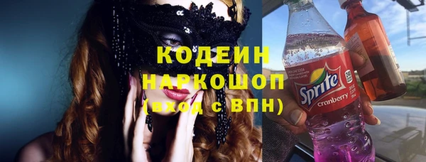 кокаин VHQ Михайловка