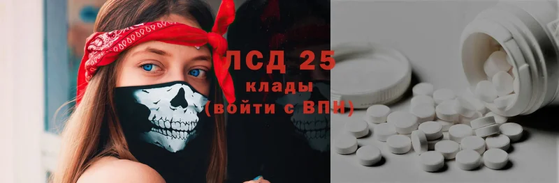 kraken ONION  Агидель  Лсд 25 экстази кислота  где продают  