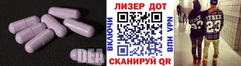 LSD-25 экстази кислота  где купить наркоту  даркнет клад  Агидель  ОМГ ОМГ вход 