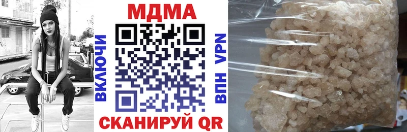 MDMA Molly  Агидель 