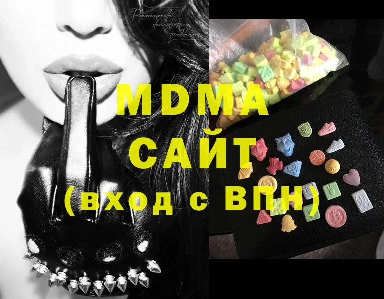 цена   Агидель  MDMA кристаллы 