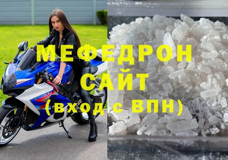 Меф mephedrone  Агидель 