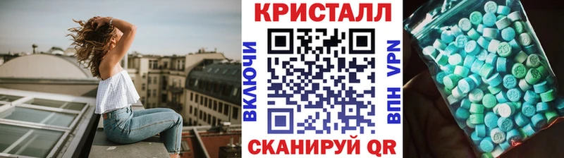 МЕТАМФЕТАМИН витя  купить наркотики цена  Агидель 